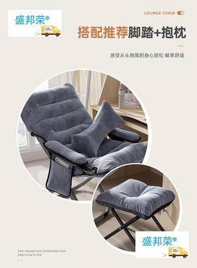 懒人沙发靠背躺椅学宿舍电脑椅用54151卧生室单家人小沙智发阳台