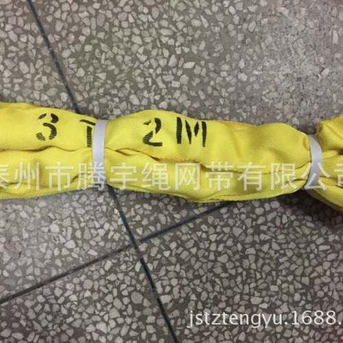 3T*4M圆形吊带 3吨4米起重吊装带 柔性吊带 双扣吊带3TX4M