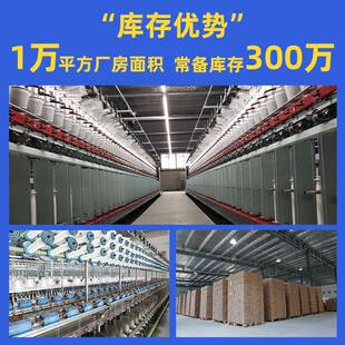 芳纶加夫拉缝纫线高凯压管捻胶管1000D凯轮胎传送带增燃强帘子线