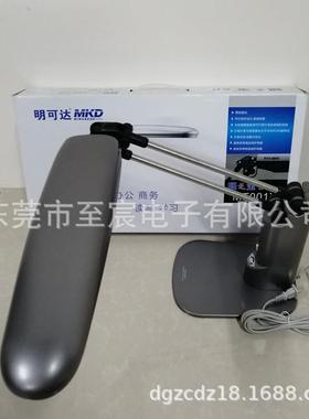 04687明可达三基色0护眼台灯MT-01Y25W400K暖黄光两档调光检测