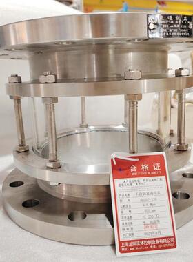 HGS0盅7-126不锈钢玻璃管视-B兰L管道法直通视J镜
