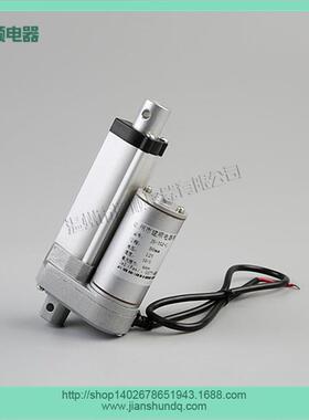 电动伸缩管电动推Z杆杆YQL电机百叶窗推杆线推性执行JS器-TG-U1-5