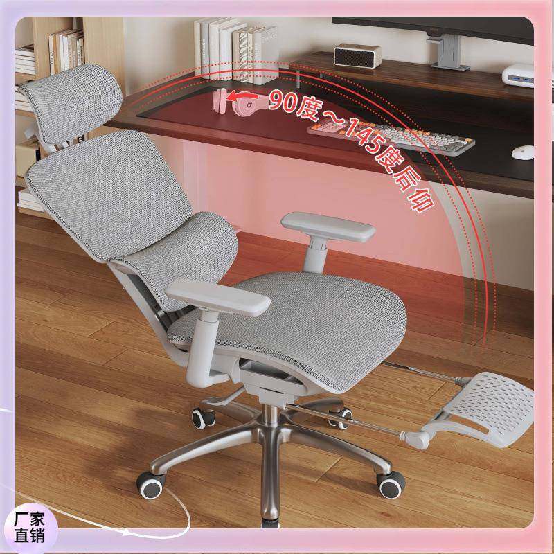 ▧护腰电竞用椅家久坐电椅旋转体午7030休人工脑学椅办公网椅