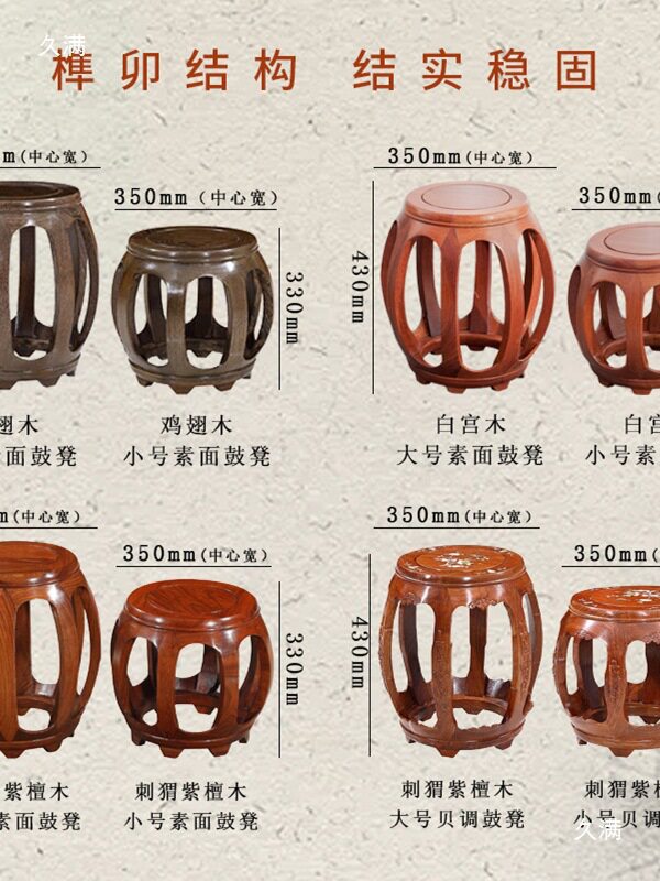 中式古筝弹琴凳梳妆实木仿古贝雕刻榫卯鼓凳矮凳花梨木圆凳
