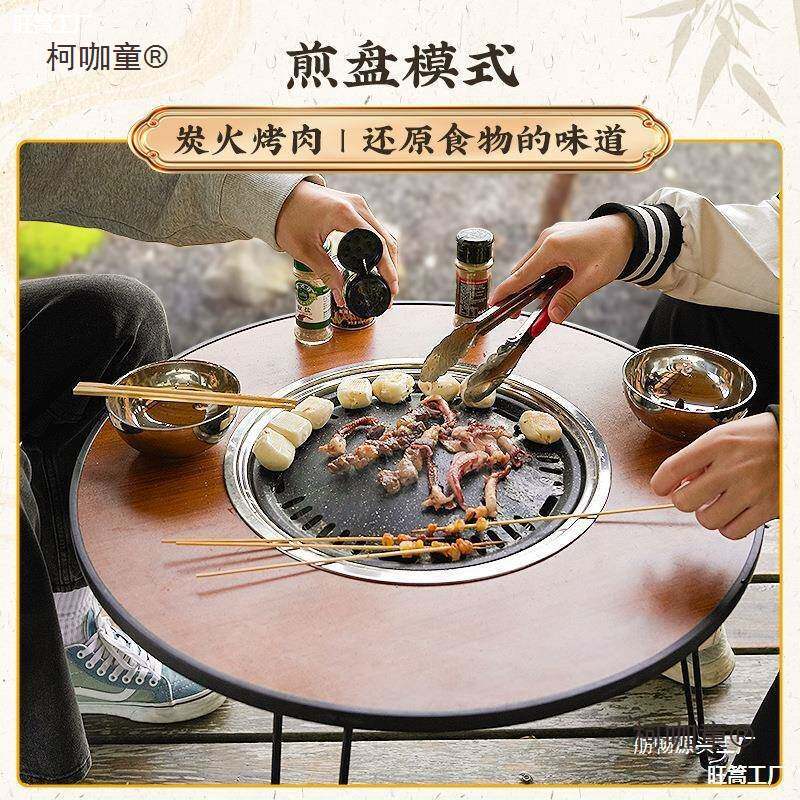围炉煮茶烤火炉套装家用室内碳炭炉户外2023新款冬天取暖烤麦太保