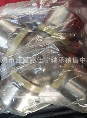 现货销售  52x133 万向节 十字轴 0125 十字轴 万向节