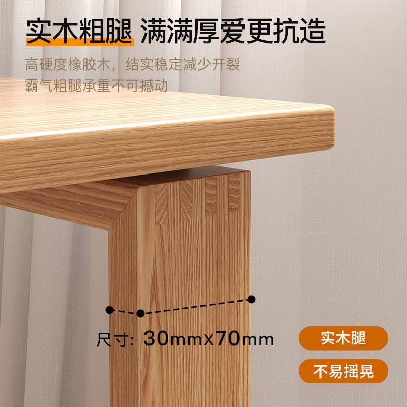 简约餐桌家用小户型仿实木餐桌长方形吃饭桌子客厅家用餐桌椅套装