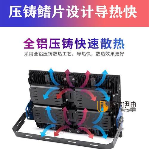 组道灯泛光路灯投光防水灯工地足球隧篮球场投射QCD-X高模杆灯