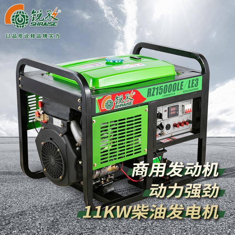 101kW柴油1发电机足额kW三相便RZ15000L携式双缸柴油发电组机商用
