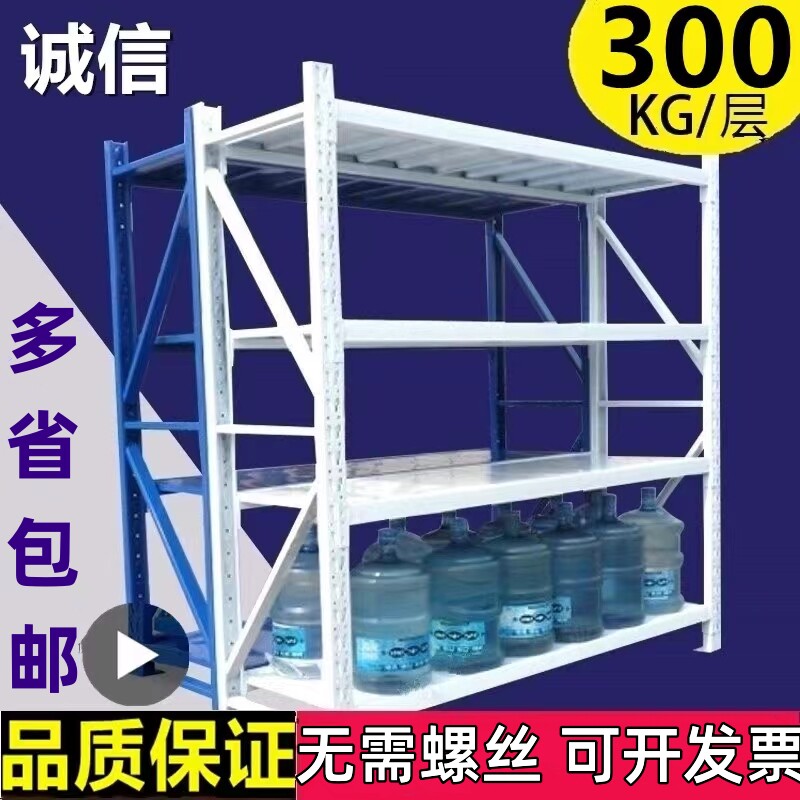 cs货架仓储多层陈列落地组装简易角钢角铁快递置物架仓库轻型展示