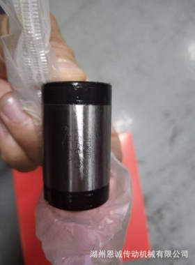 IKO滚珠花键轴承MAGF5 MAGF6 MAGF8 MAGF10 MAGF12 MAGFT12