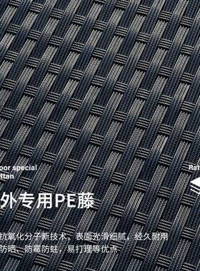 户外台桌D-5132椅庭背院露台阳休闲室外网红套装露天园腾椅家用高