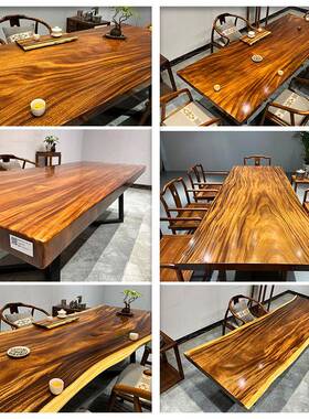 ?【十年老店】胡桃木大板茶桌木原木实ZRK黑办公台书桌整餐板新货