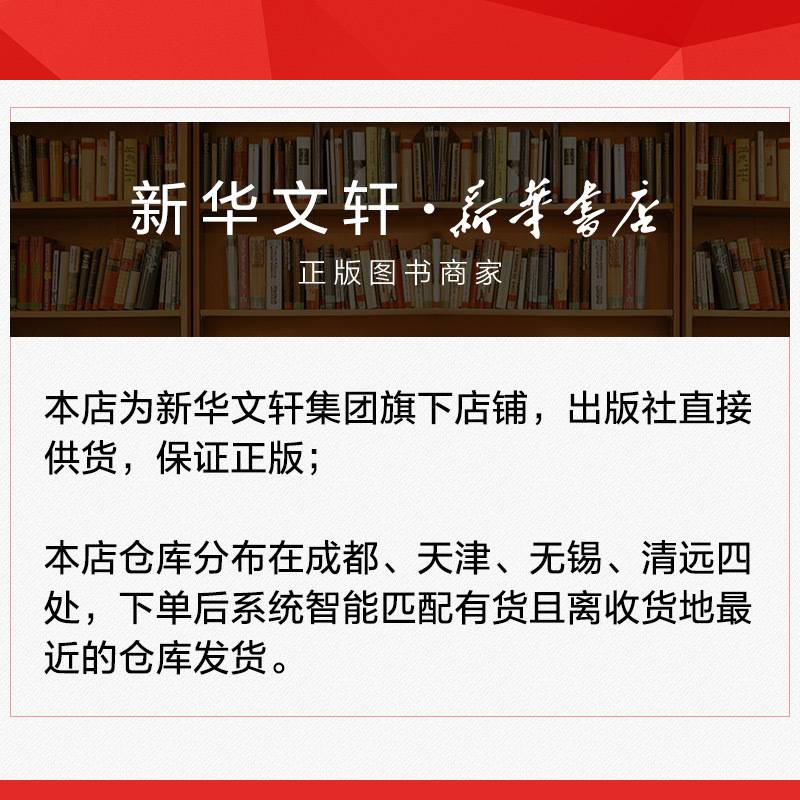 不白吃漫画 世界美食+大中华美食1-2 我是不白吃 中国幽