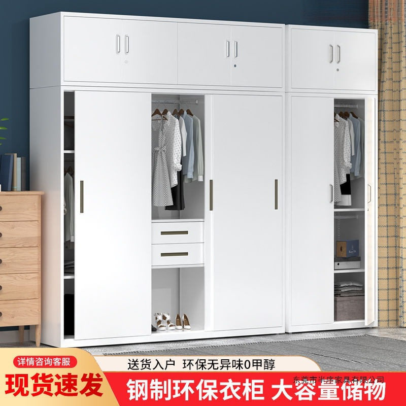 钢制衣柜加厚带抽屉衣柜带锁衣柜出租房印花推拉门衣柜大容量衣橱