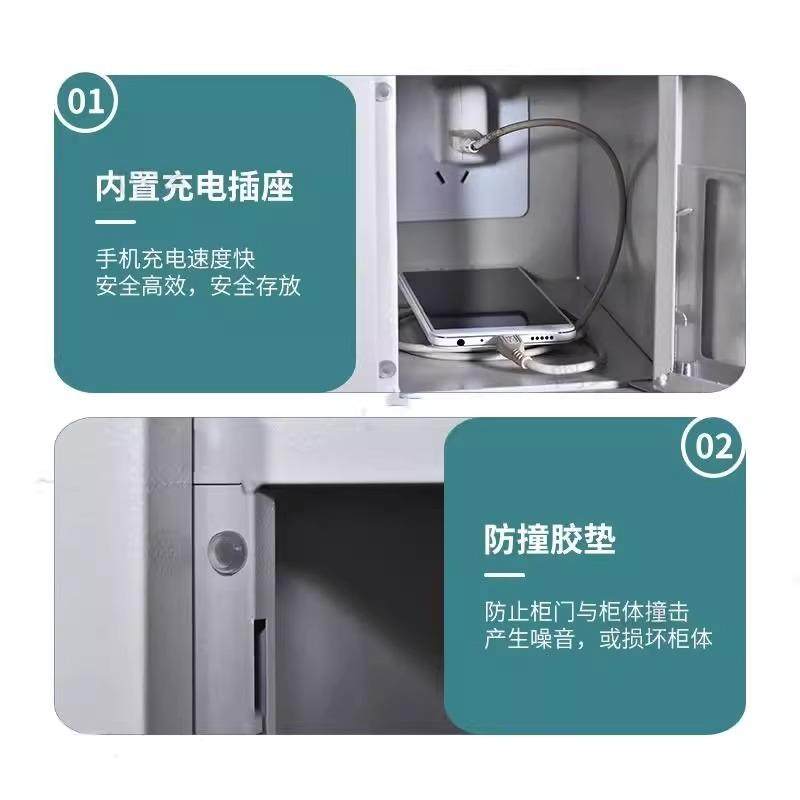 手机充电单位柜会手机保管柜校学考场手机寄存柜98749874带锁手议