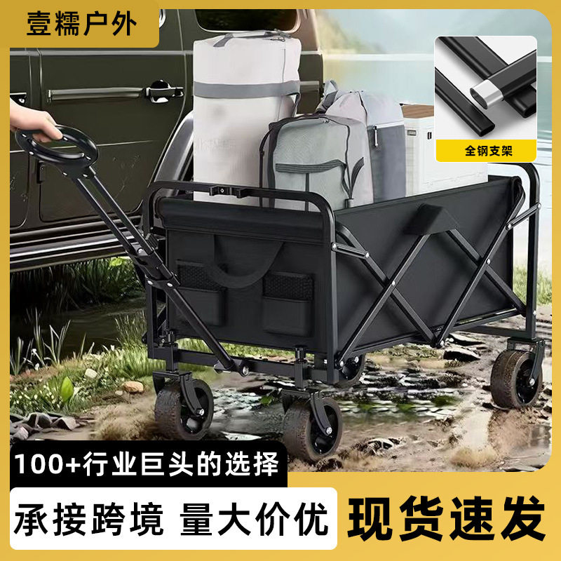 营地推车可坐可躺儿童外出小拉车户外便携旅行车折叠聚拢型收纳车