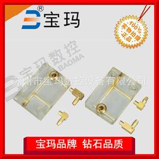 买线切割备件新款小锥度喷水板 认准苏州宝玛 原厂中走丝机床配件