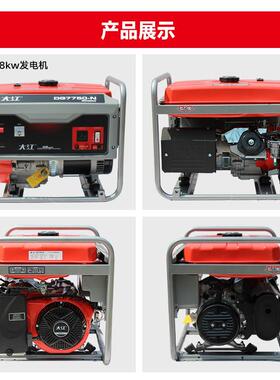 汽油发机3电千瓦5/6WEC.05外/8KW单相22V伏小型家用双电压户备用