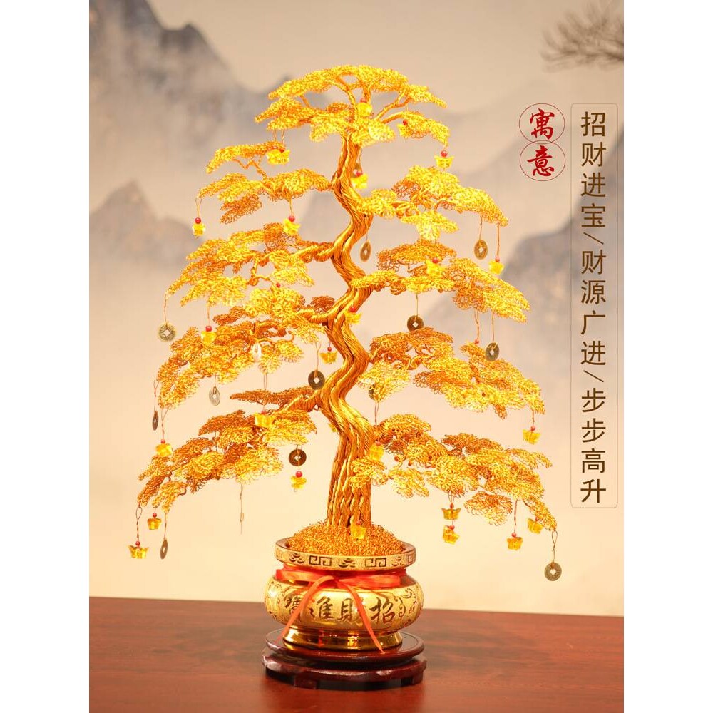 摇钱树手工编织铝线发财树摆件工艺品电视柜装饰品店铺开业招财树