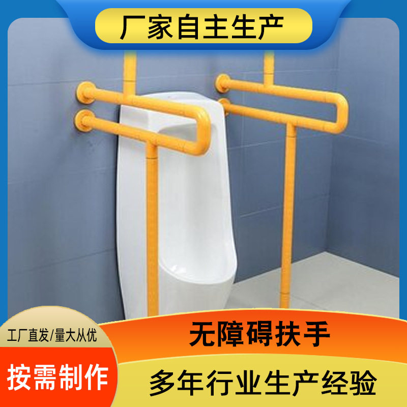启源无障碍靠墙扶手走廊楼梯墙面通道扶手老人走廊尼龙扶手