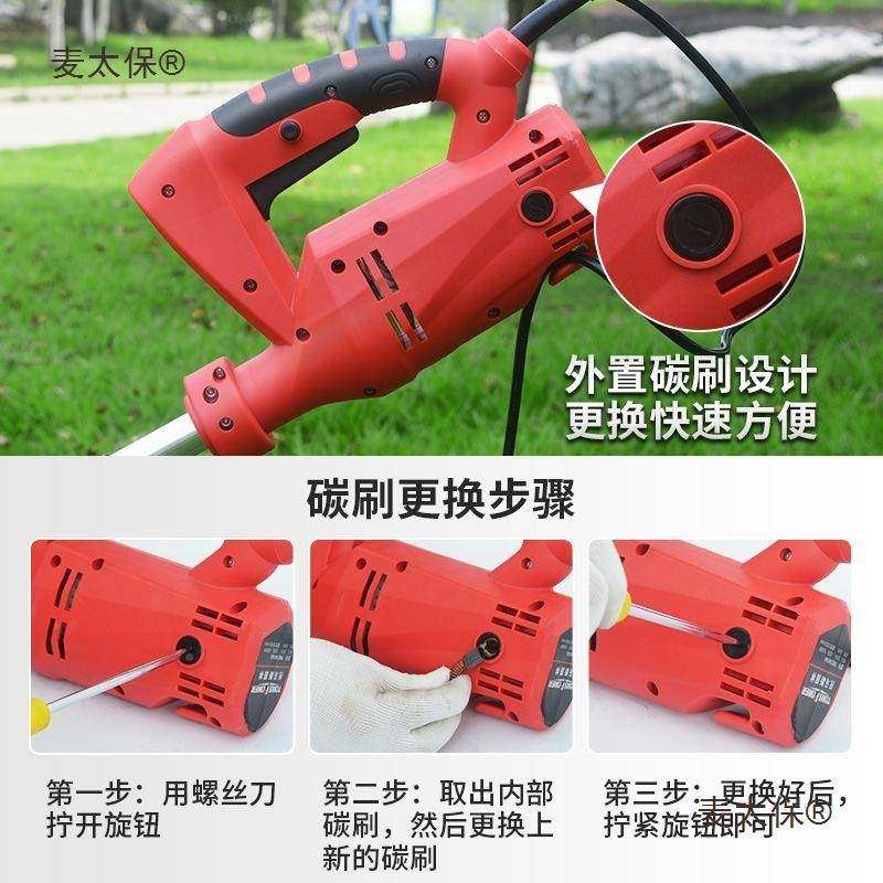 JRH动割草机插电式多功能家割麦灌机小型用220伏草坪修剪机除电太,农机/农具/农膜,割灌机/割草机/油锯,淘宝优惠券,粉丝福利购,淘宝优惠卷