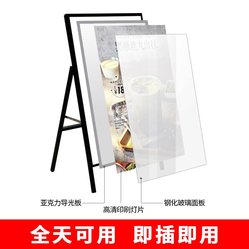 抽画展架广告牌灯箱防雨户外发光展示牌摆摊立式落地充电广告灯箱
