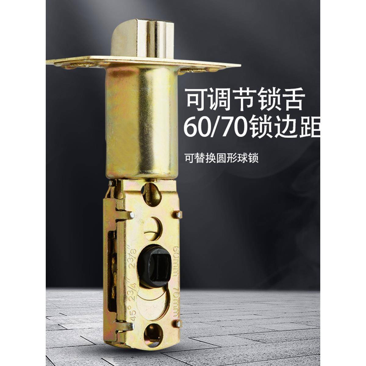 杰犀球形锁室内卧室三杆式执手锁房门锁球锁改把手圆锁家用通用型