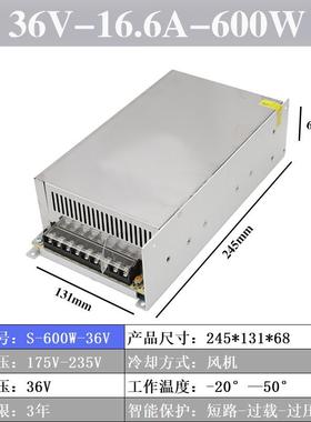 220v转12v2431v3648v大功率开关电源50w60w1000w室内通v用变0压0