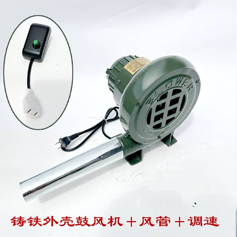 220V鼓风机小型家用大功率烧烤助燃吹碳柴火炉吹风机迷你