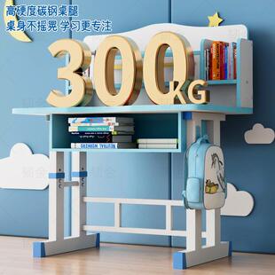 童儿学习学生写作业课桌椅家用卧室书桌桌组合套装可降简学习桌约