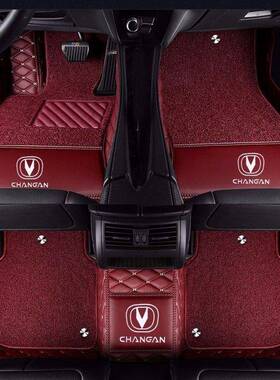 长安cs75PLUS逸动cs55纯电版 cs85 cs35 cs95 cs15全包围汽车脚垫