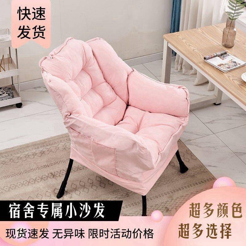 沙发懒人沙发单椅子小无品牌/人沙酒发店靠背躺椅酒店沙发