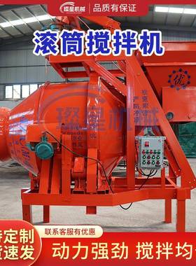 JZC39125机0全滚筒自搅拌中齿圈翻斗爬斗建筑水泥砂浆500动型搅拌