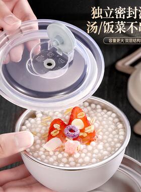 31温6不锈钢保饭盒上班daG67rGQ族学生盒分格餐盘带外便当餐盒可