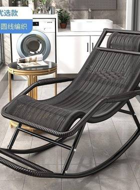 老摇WVB摇椅躺椅成人外可睡觉庭藤椅人椅编院织阳台网红户晒太阳