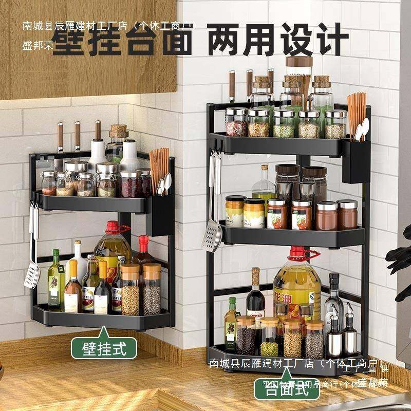 厨房FWE置面架台角落三角调料挂架墙挂件转物角收纳壁挂免打角孔