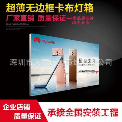 双面软无边框布灯箱LE卡D卡布灯箱散件UV水膜户外防卡ZXT布灯箱