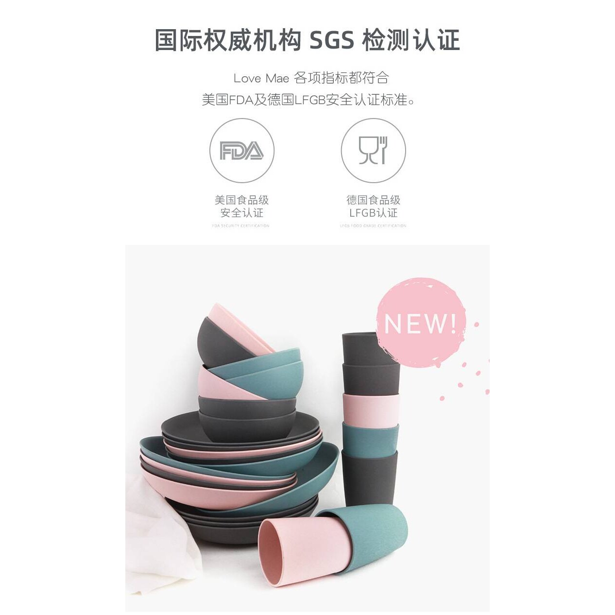 澳洲lovemae竹纤维儿童餐具 婴儿碗勺子分格盘Mini餐具5件套