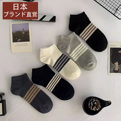 Tagkita纯棉男袜5双装吸湿排汗