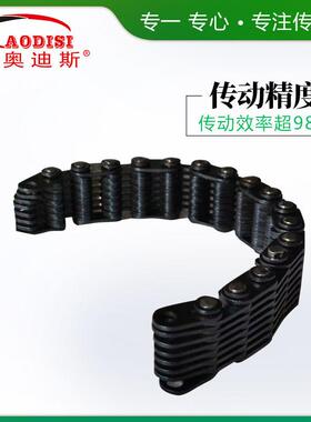 O实力工I厂ADSI无声齿形链条碳钢弯板机非异形标链条定MAGA-102