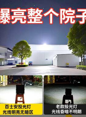 le投防QH-QLK光灯射灯室外水强d超光亮泛光灯地房探照灯户外照明