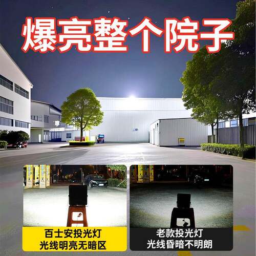 le投防QH-QLK光灯射灯室外水强d超光亮泛光灯地房探照灯户外照明