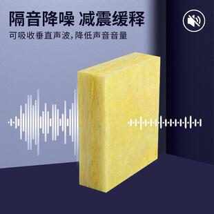 K隔心音棉离密度玻璃纤维吸音棉板高酒吧TV会298议室教室吸音隔音