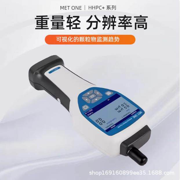 MET ONEMET ONEACHHHPC+空气颗粒计数3器尘埃计 粒子H计数器粉尘