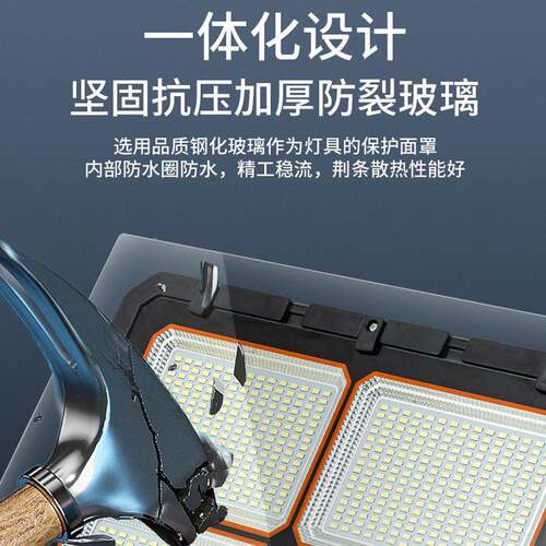 New sola sreJH-JJ-SFet ight induction tgarrdlen LED 路灯防水