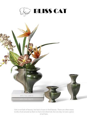 中古侘寂风绿色陶瓷花瓶r插花软装客厅茶几餐桌高级感花器花艺摆