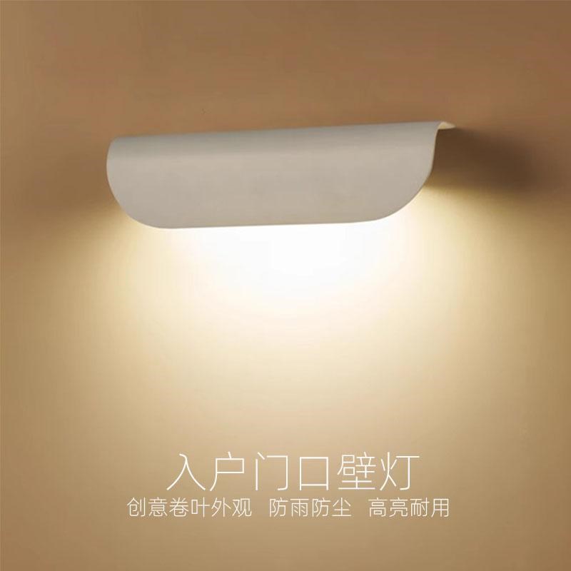 室内外通用壁灯h店铺照门牌灯卷叶极简创意床头楼梯过道阳台墙壁