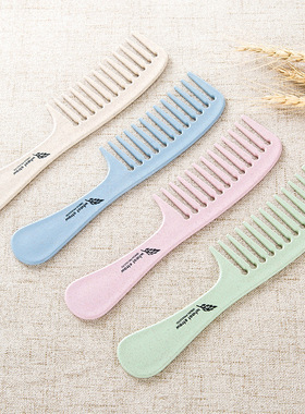 2301  防静电大齿梳家用美发卷发梳I长发专用宽齿梳小麦按摩梳子