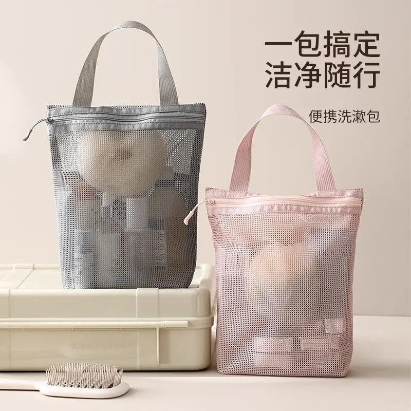 浴包洗澡包d可沥水防水游泳洗浴专用收纳包提篮外出手提网眼洗漱